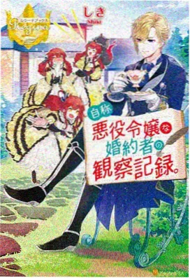 花仙子物语 - 动漫在线看